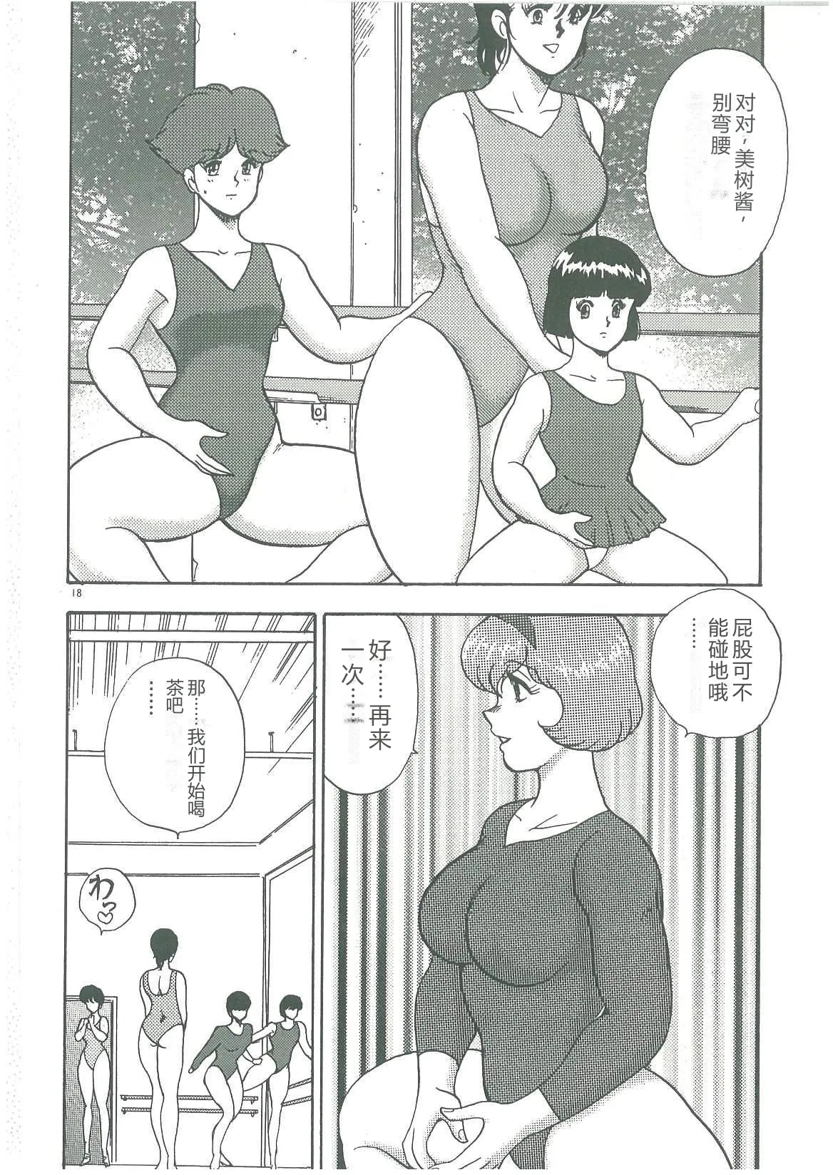 全集 20