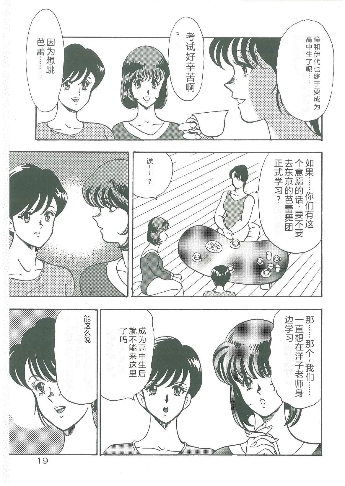 全集 21