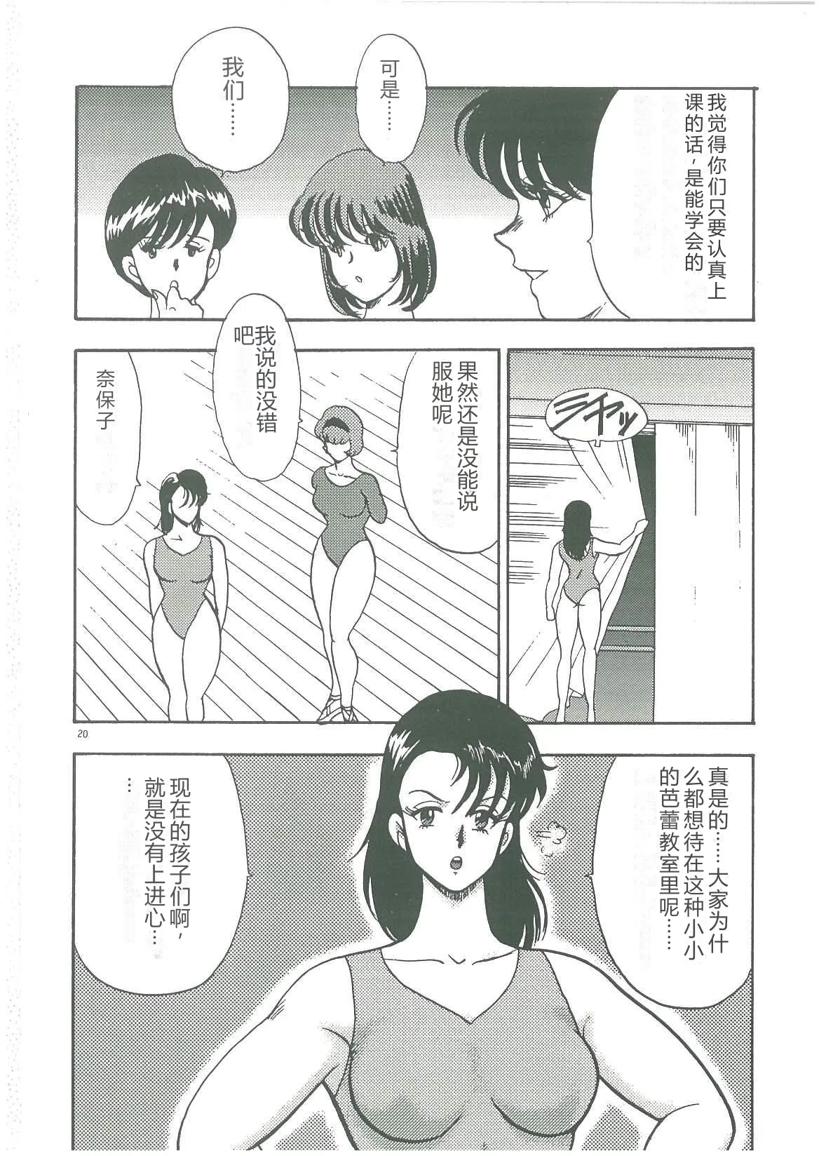 全集 22
