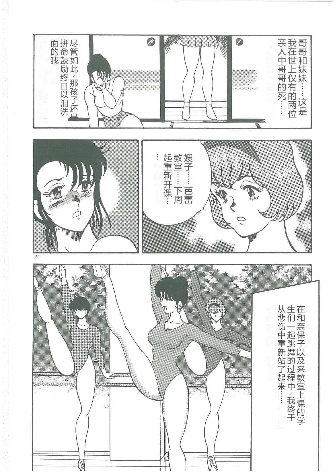 全集 24