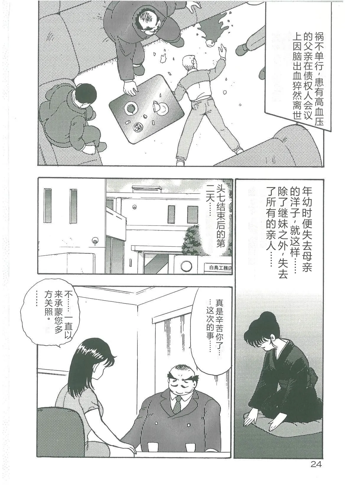 全集 26