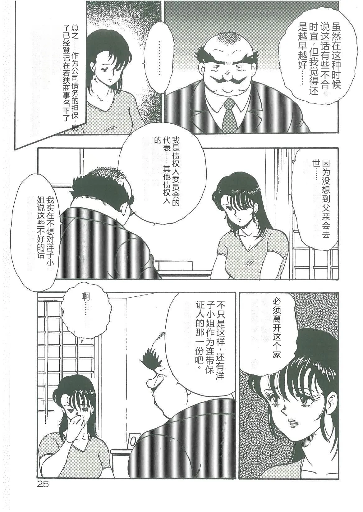 全集 27
