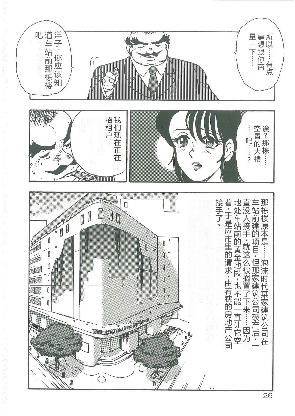 全集 28