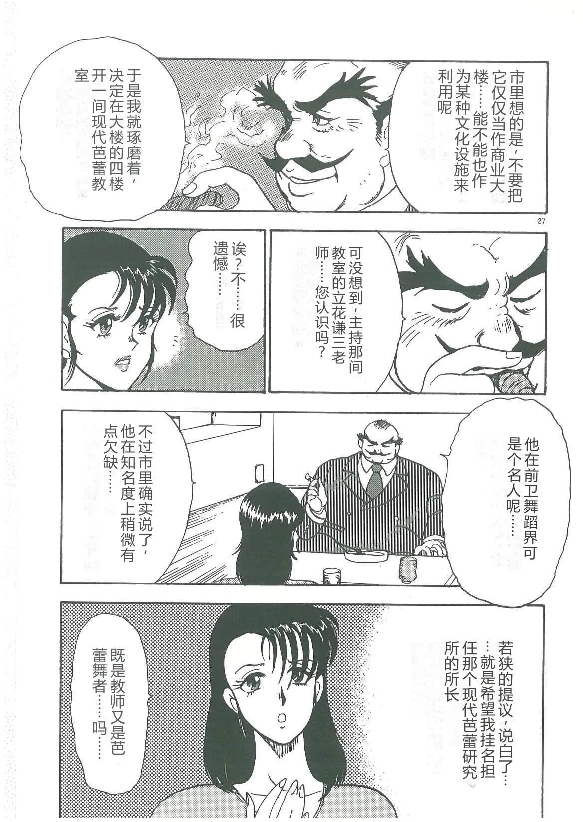 全集 29