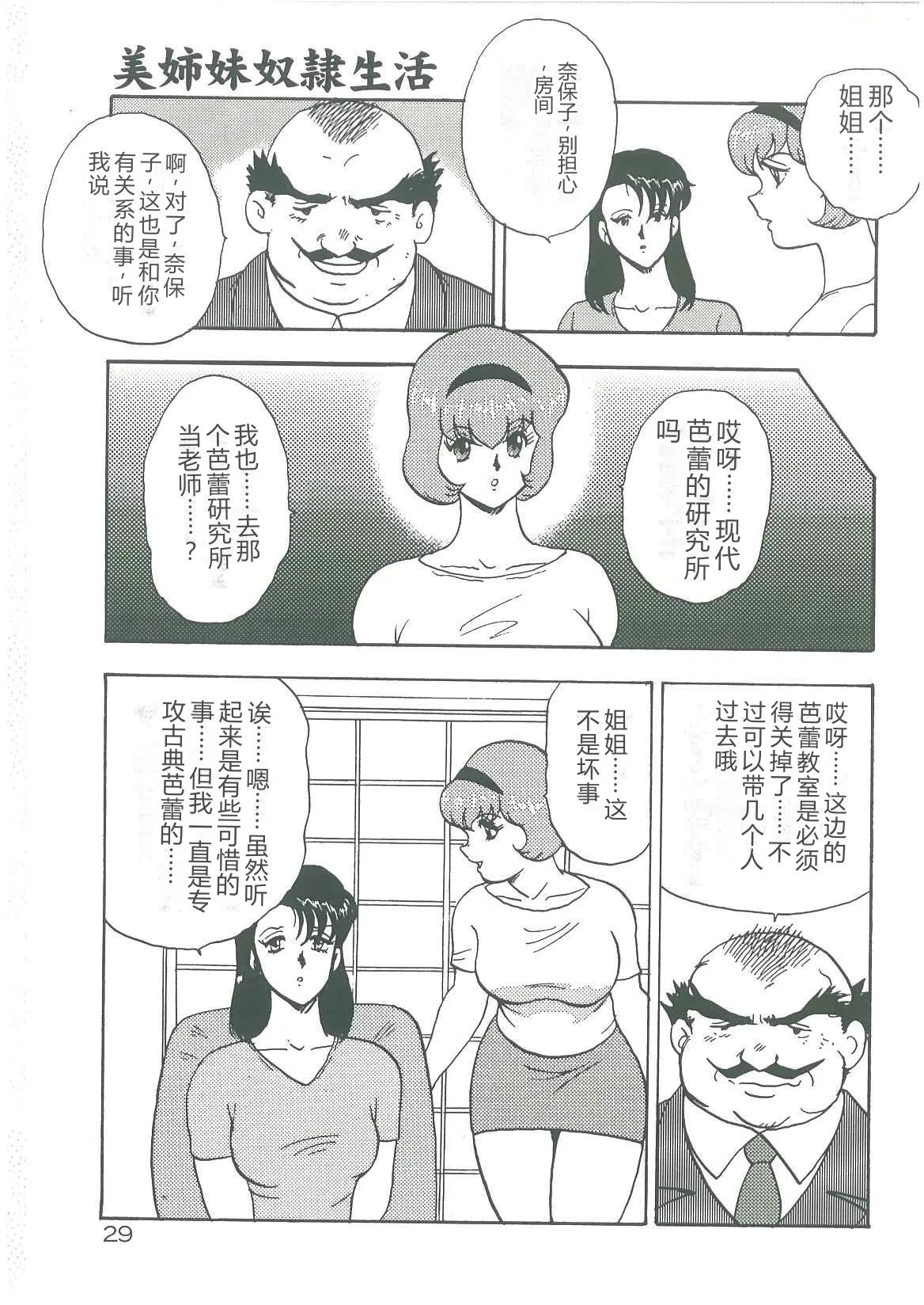 全集 31