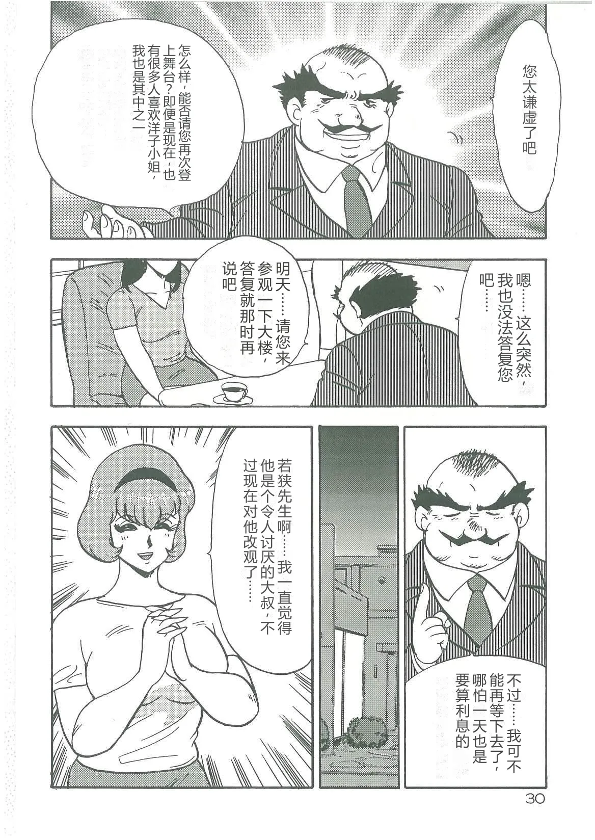 全集 32
