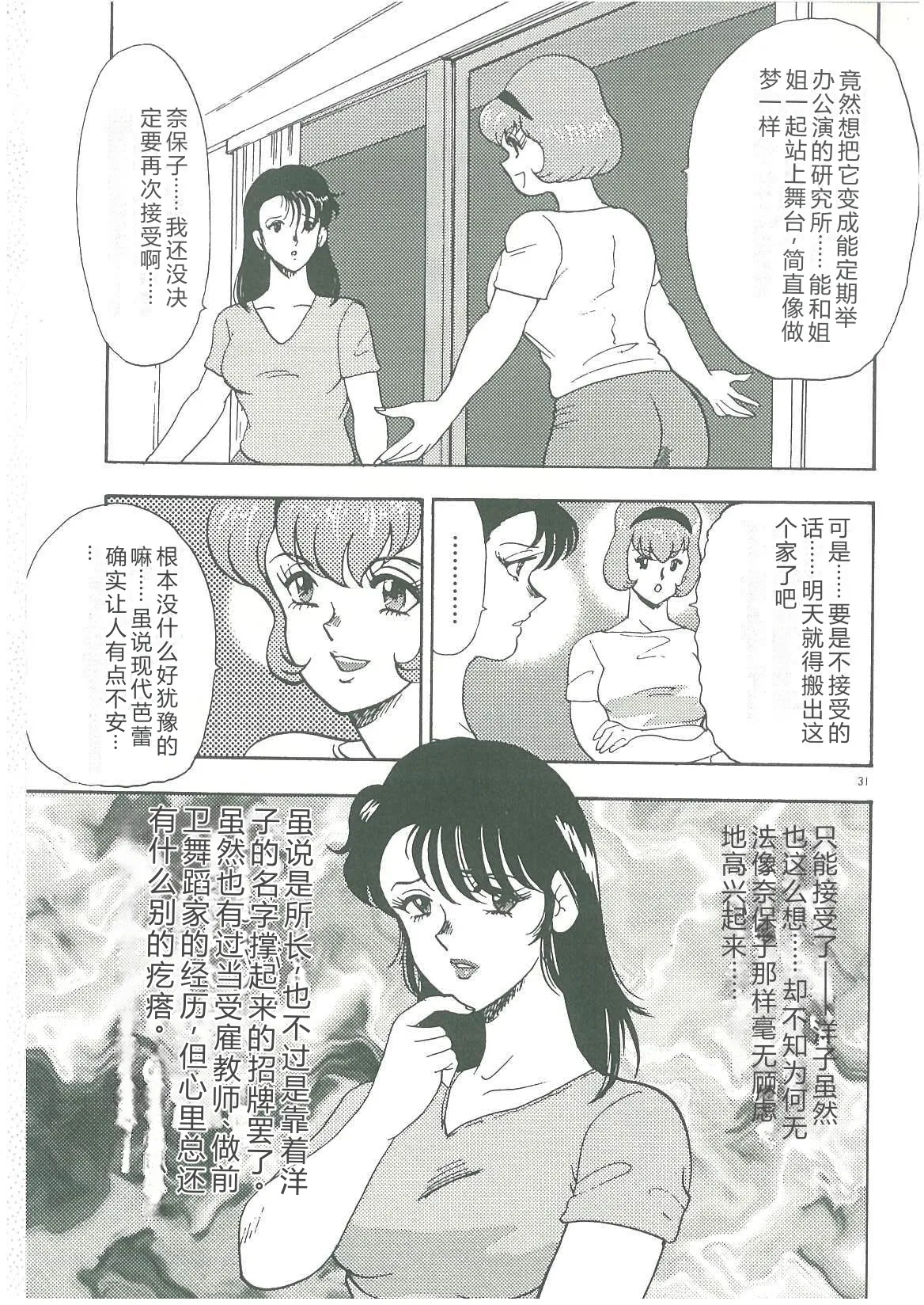 全集 33