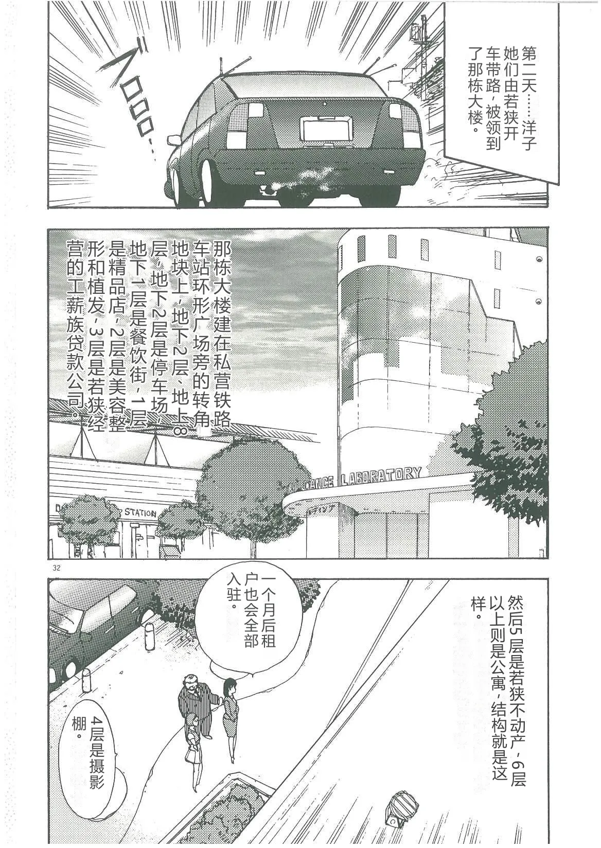 全集 34