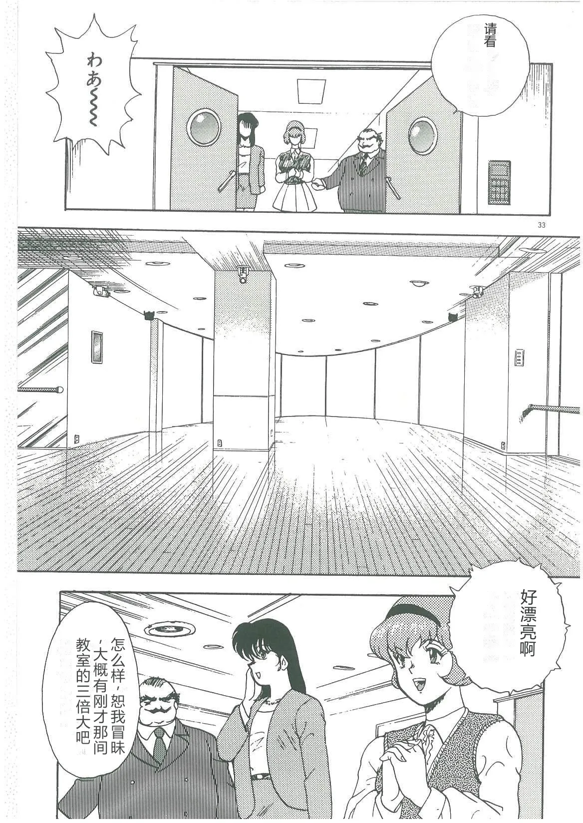全集 35