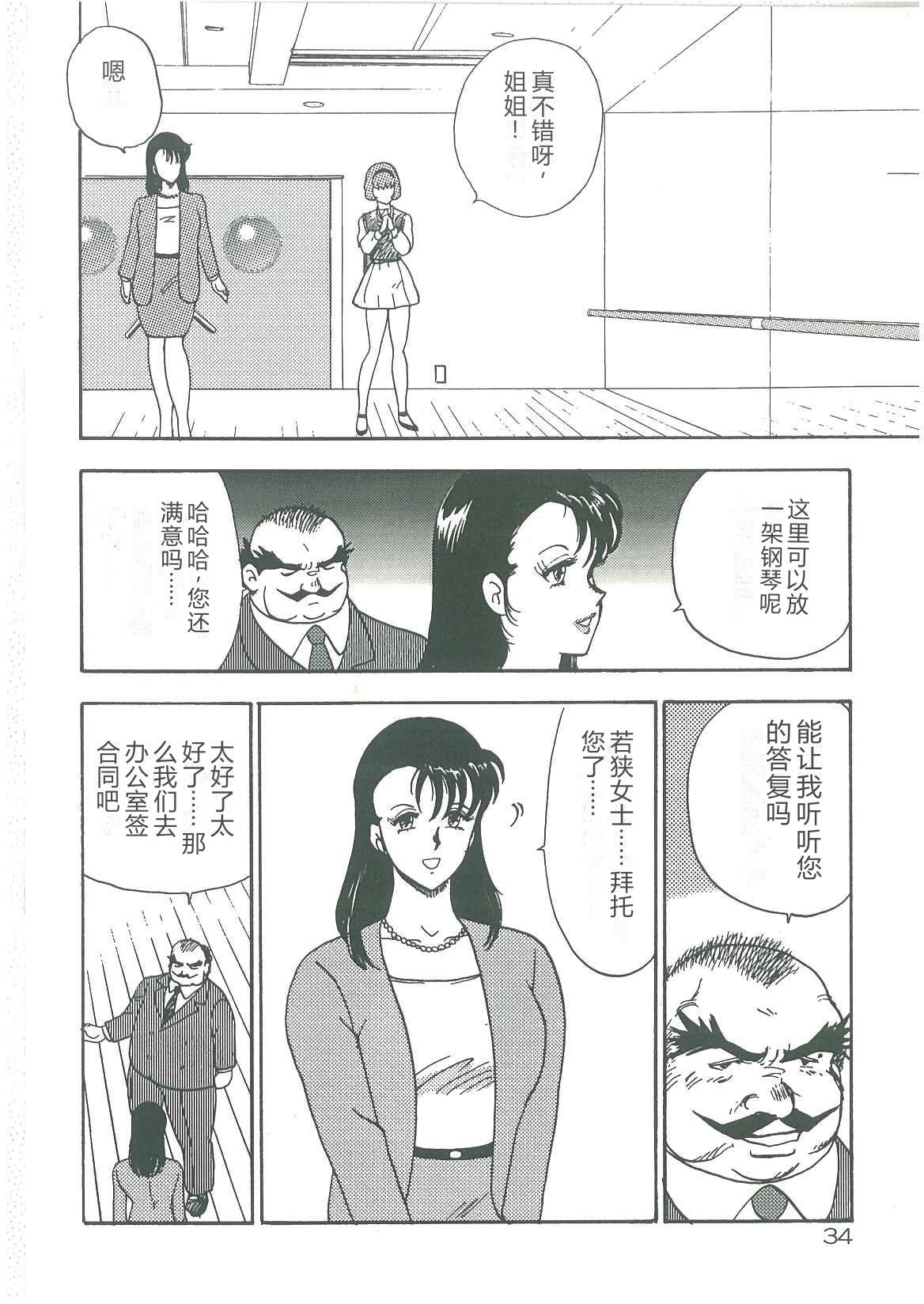 全集 36