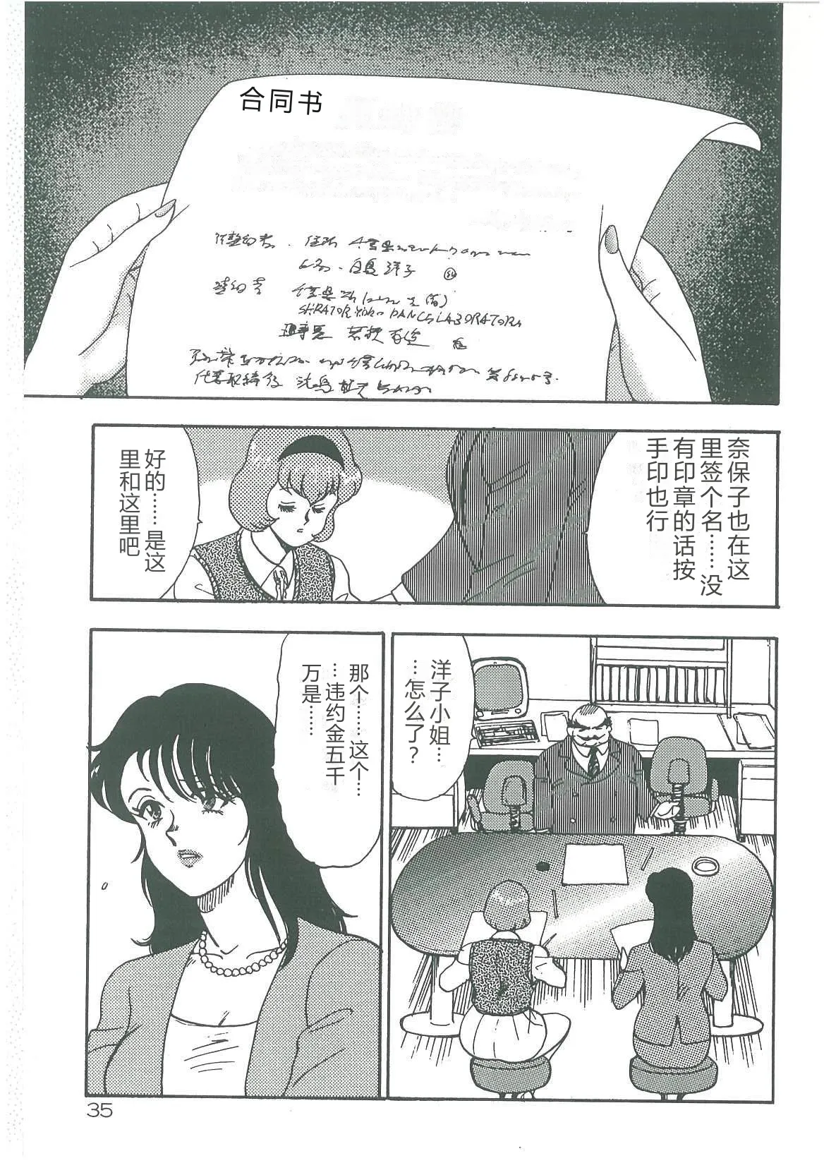 全集 37