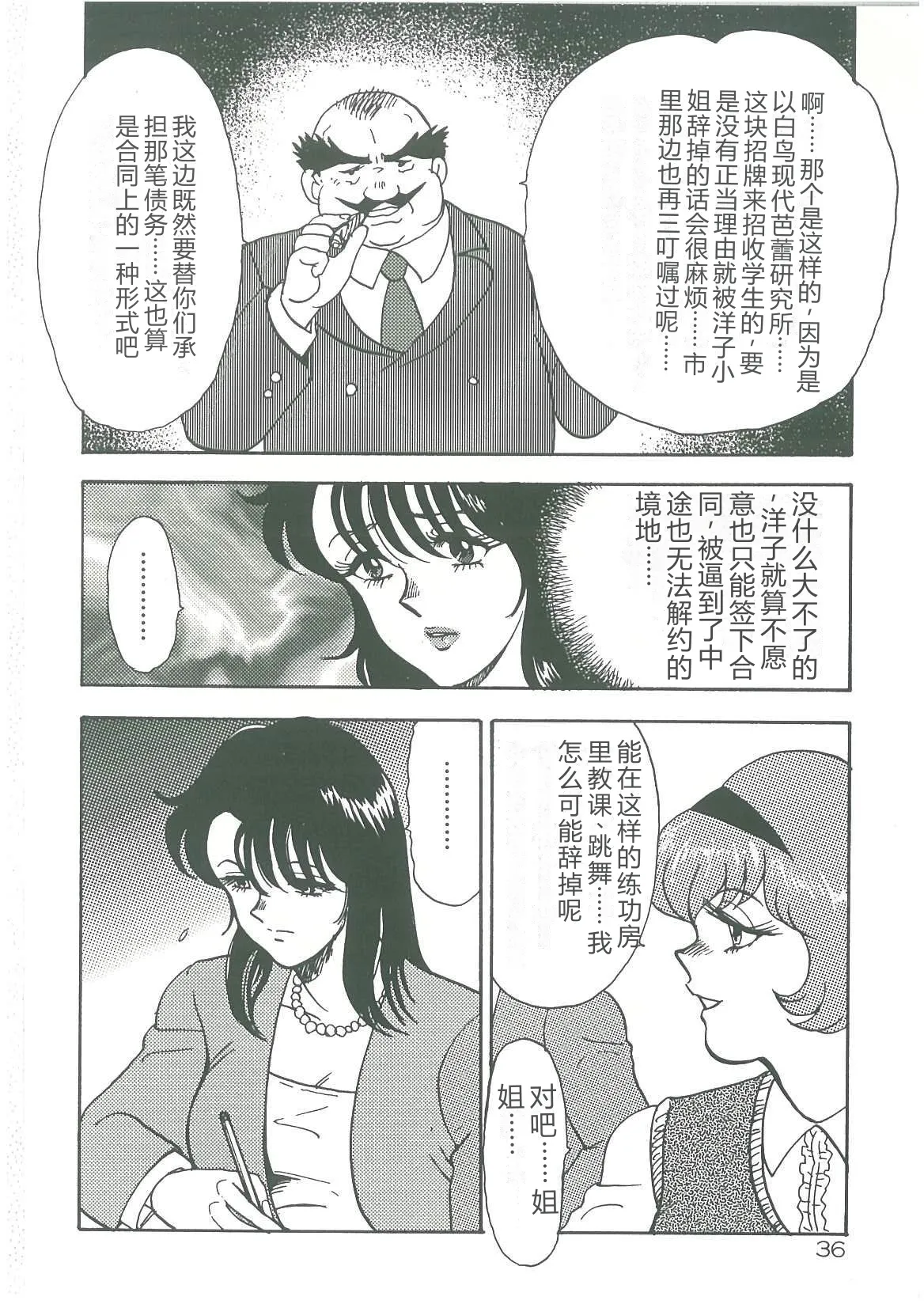 全集 38