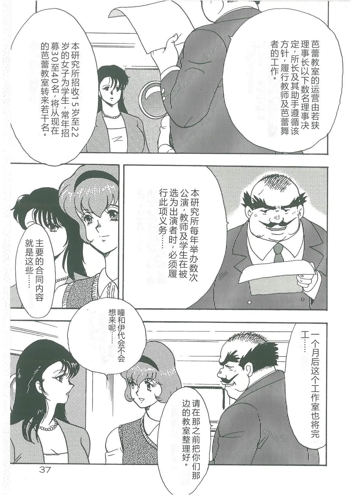 全集 39