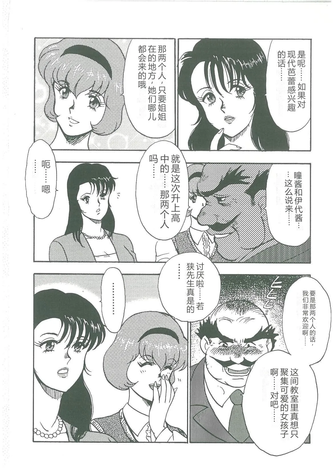 全集 40