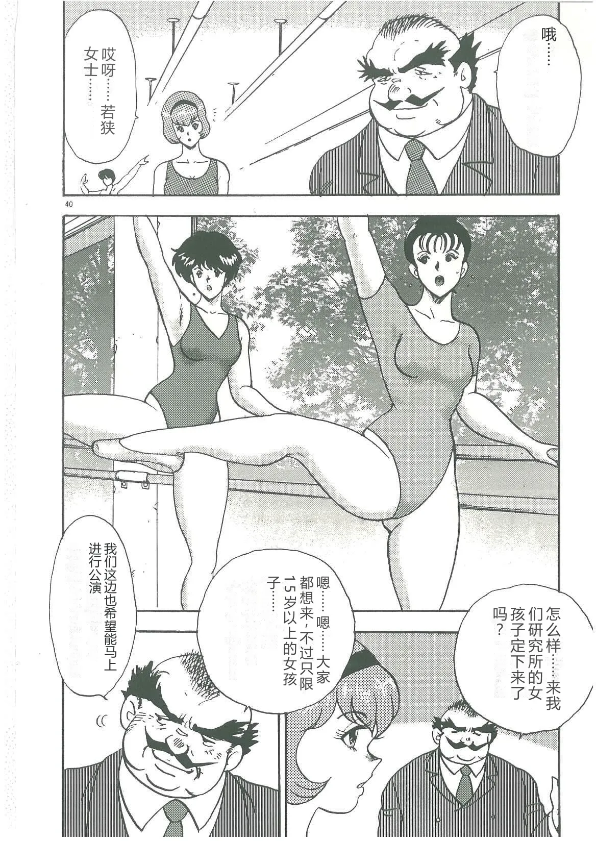 全集 42