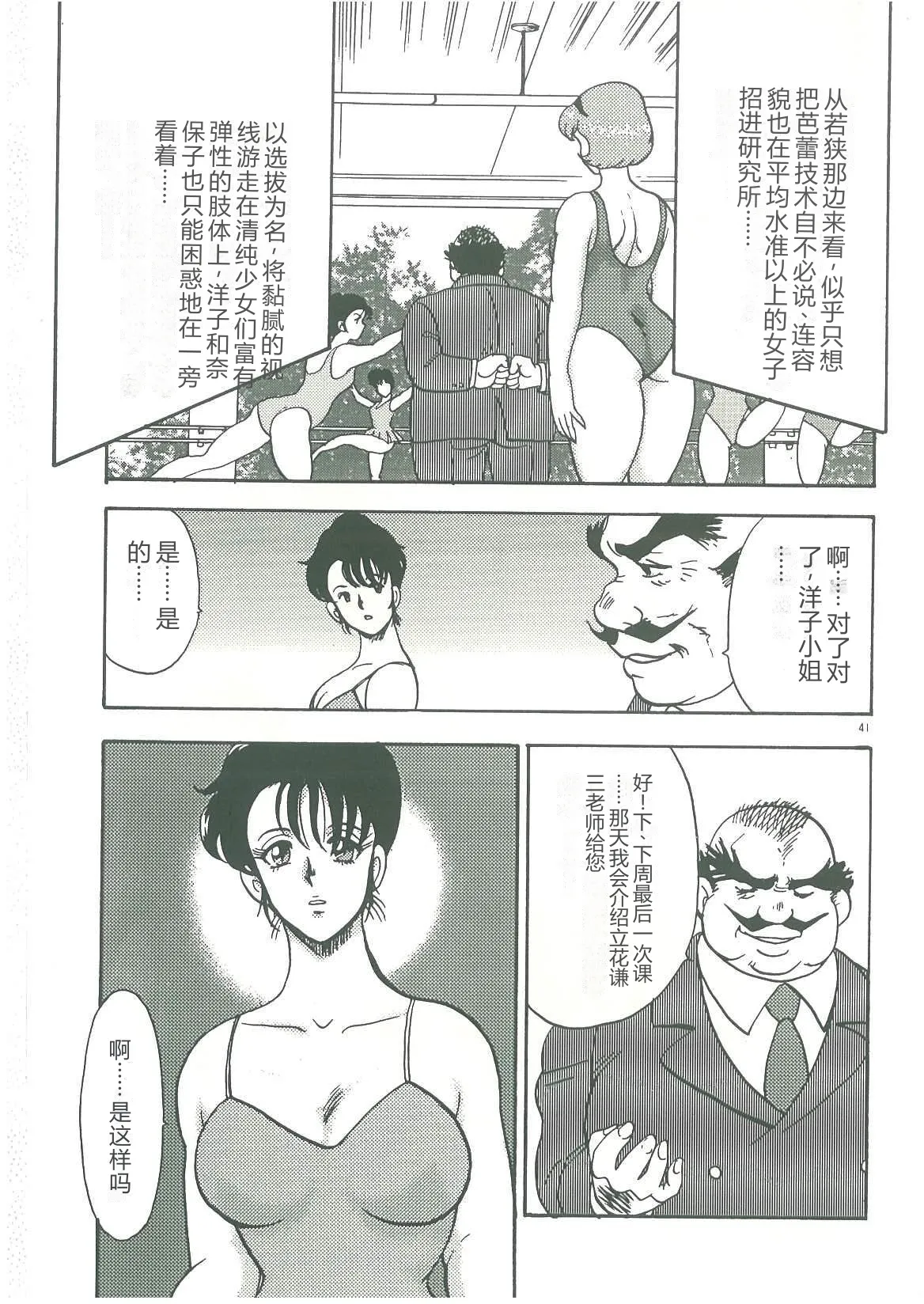 全集 43