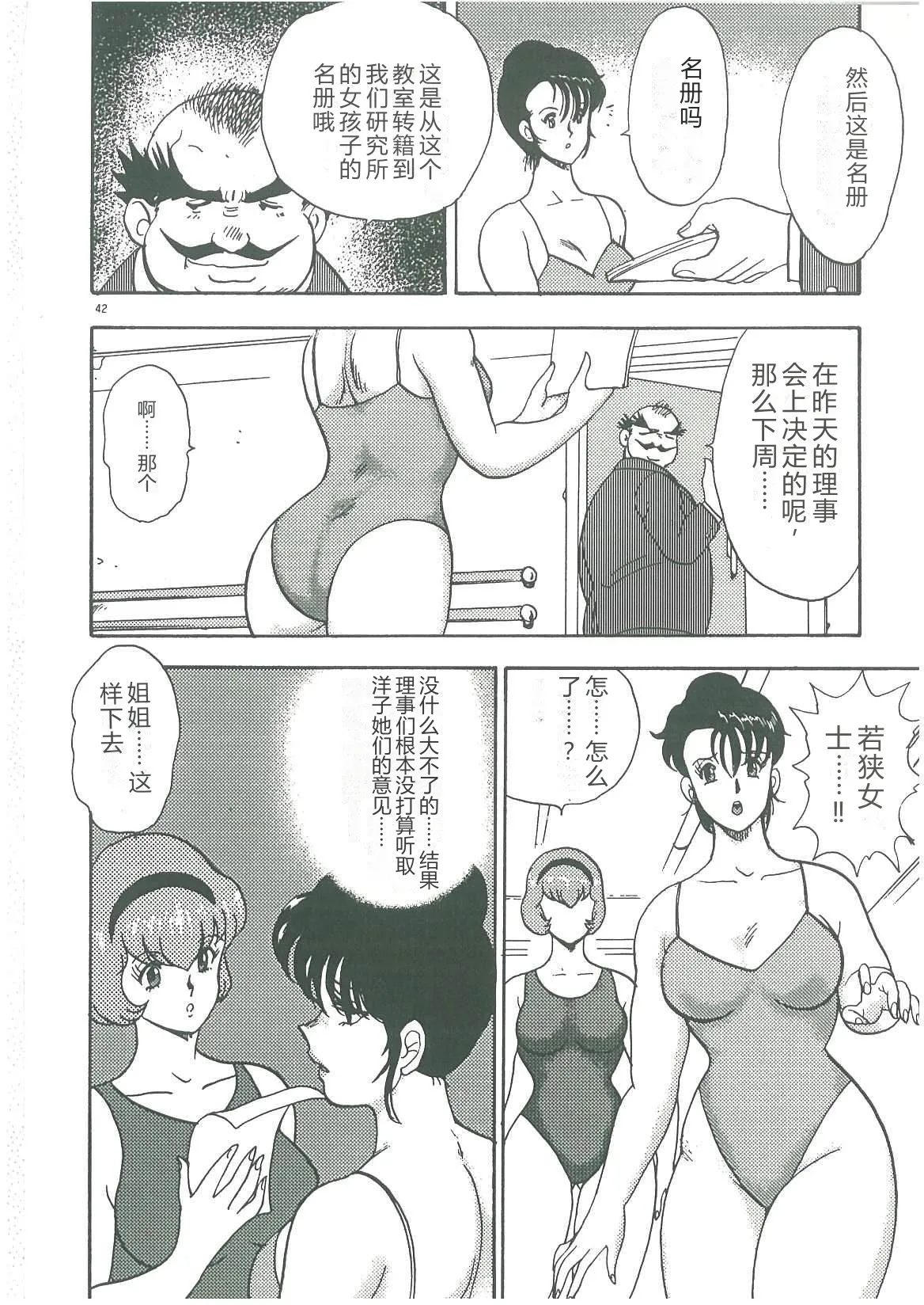 全集 44