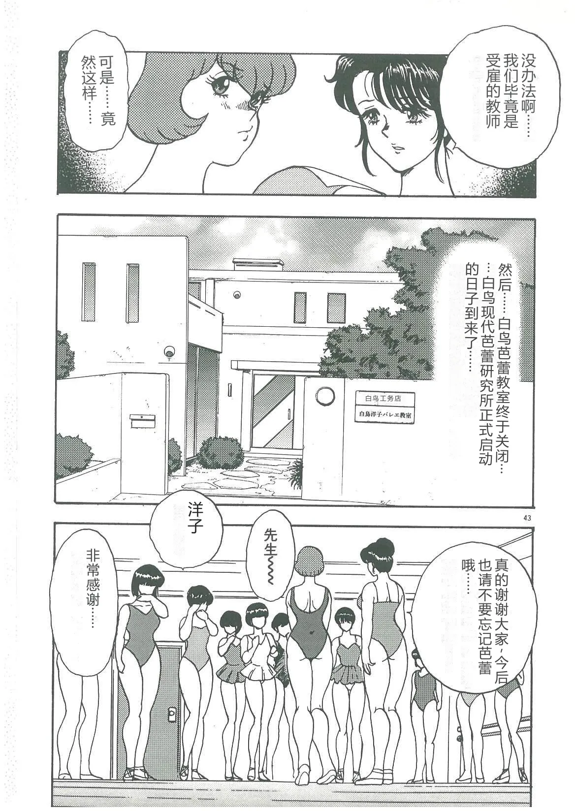 全集 45