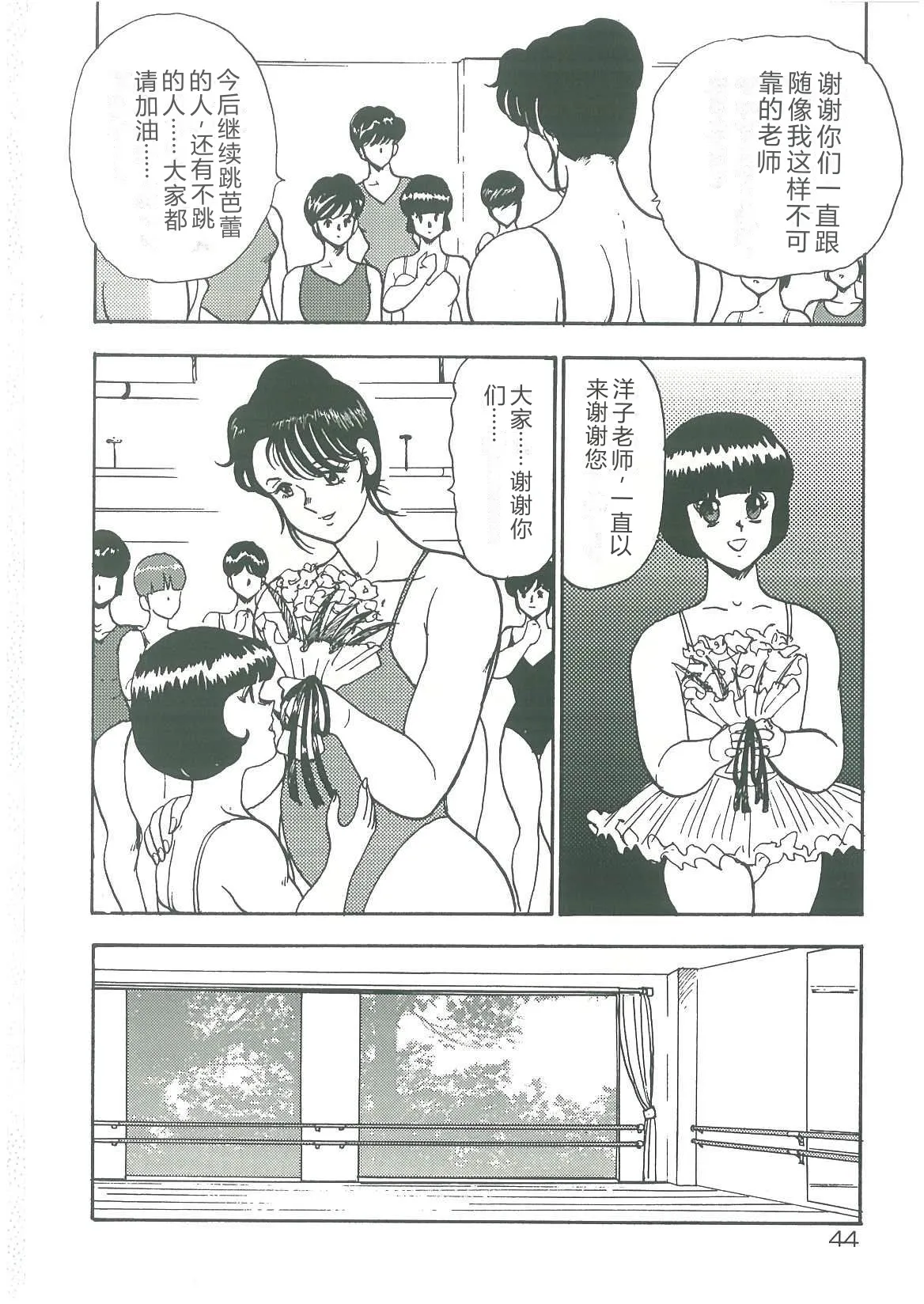 全集 46