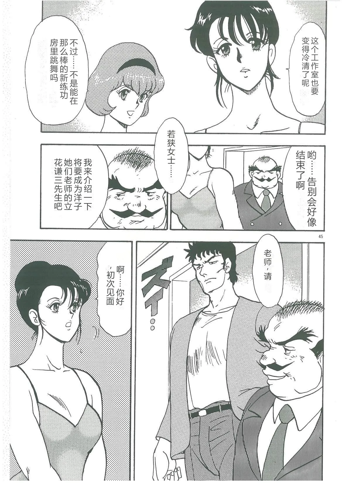 全集 47