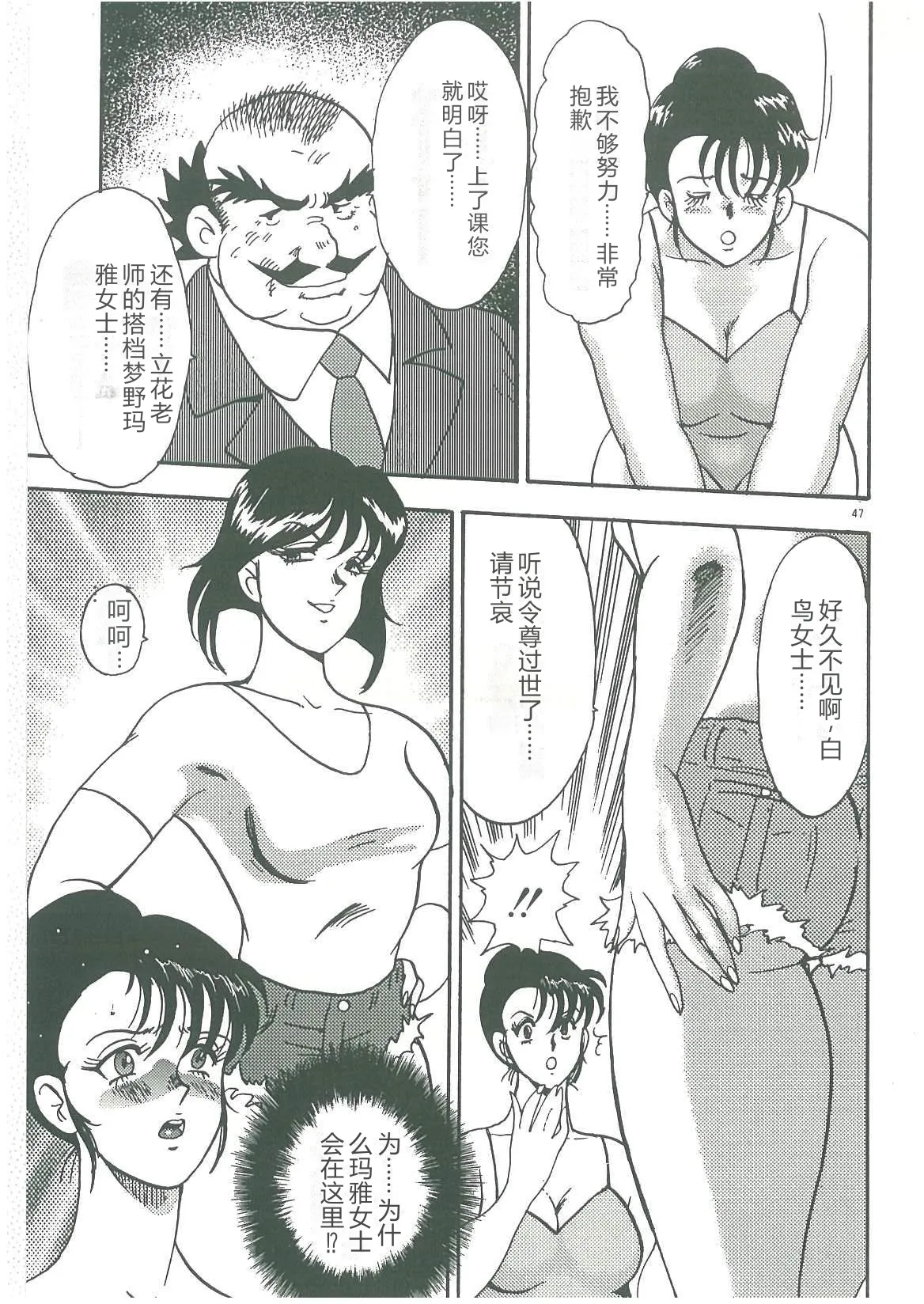 全集 49