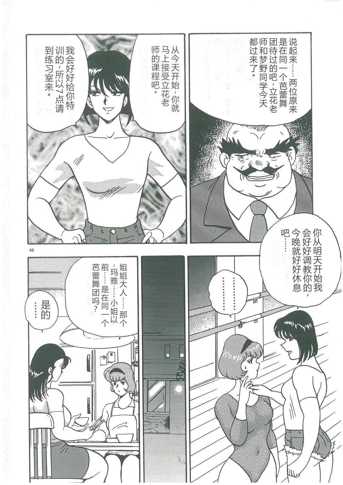 全集 50