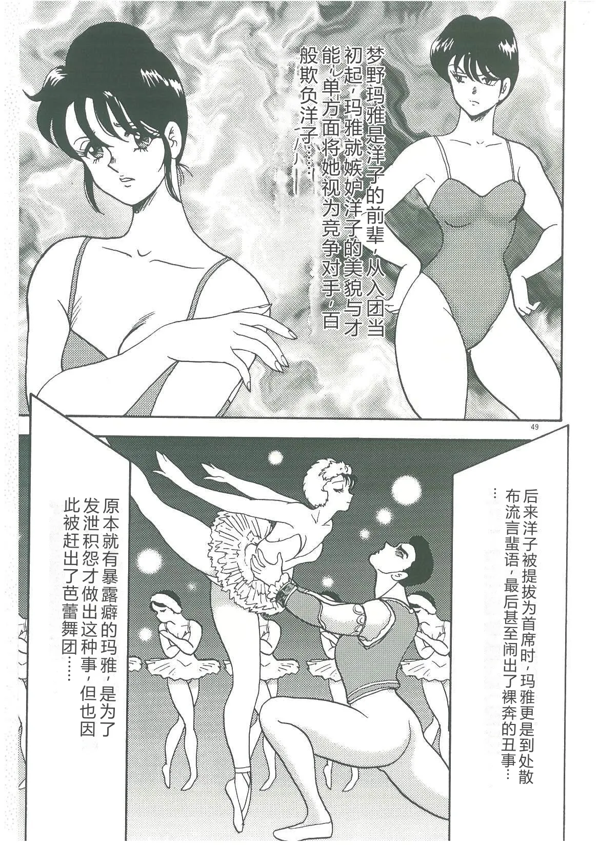 全集 51