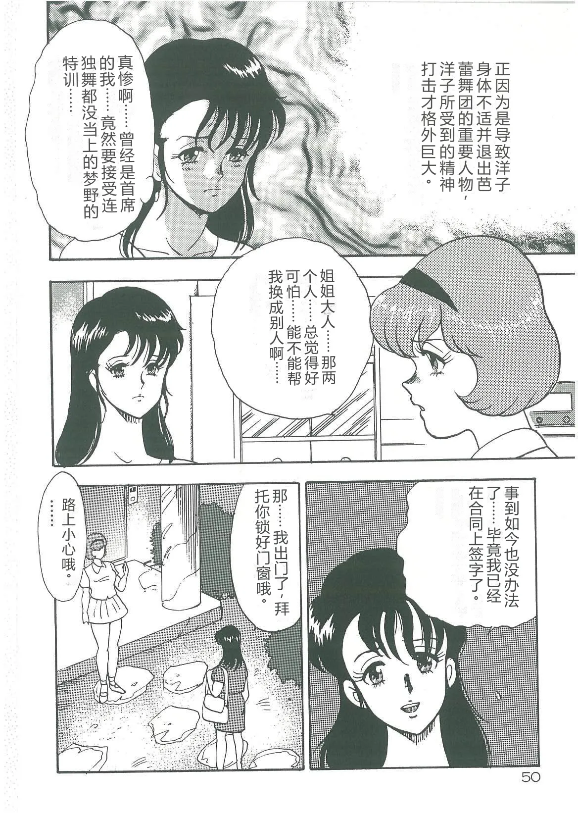 全集 52