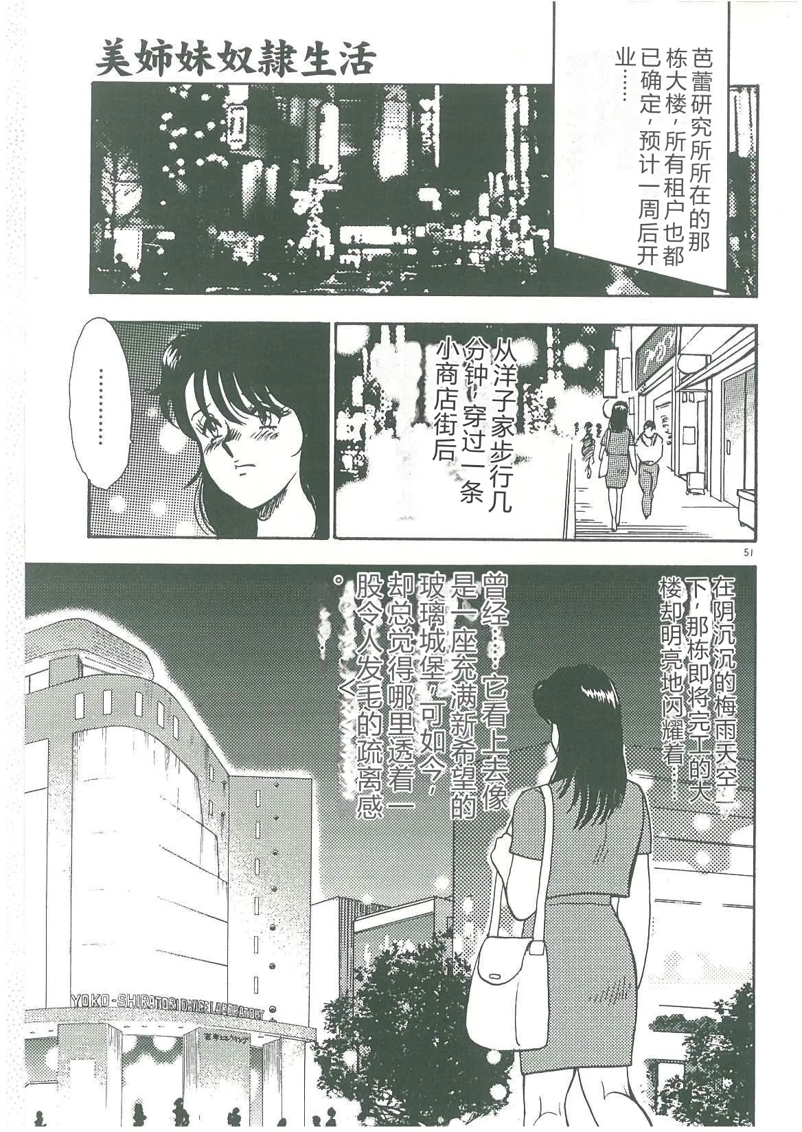 全集 53