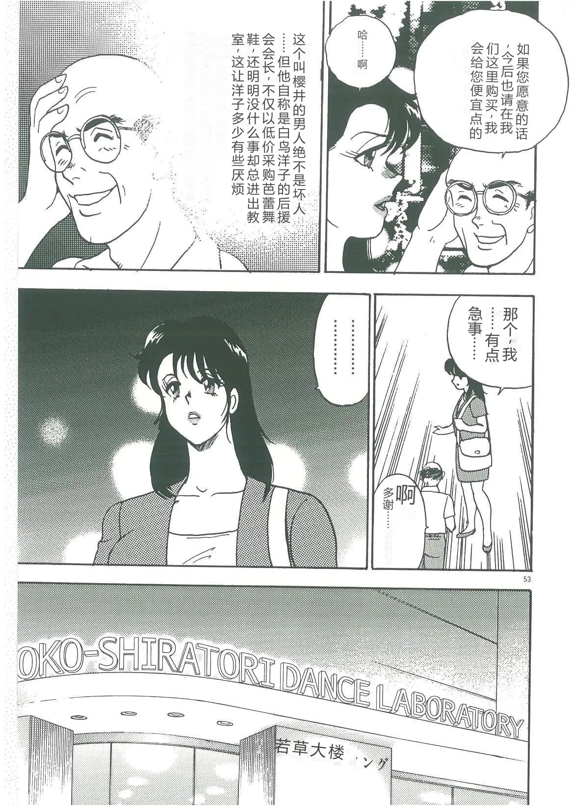 全集 55