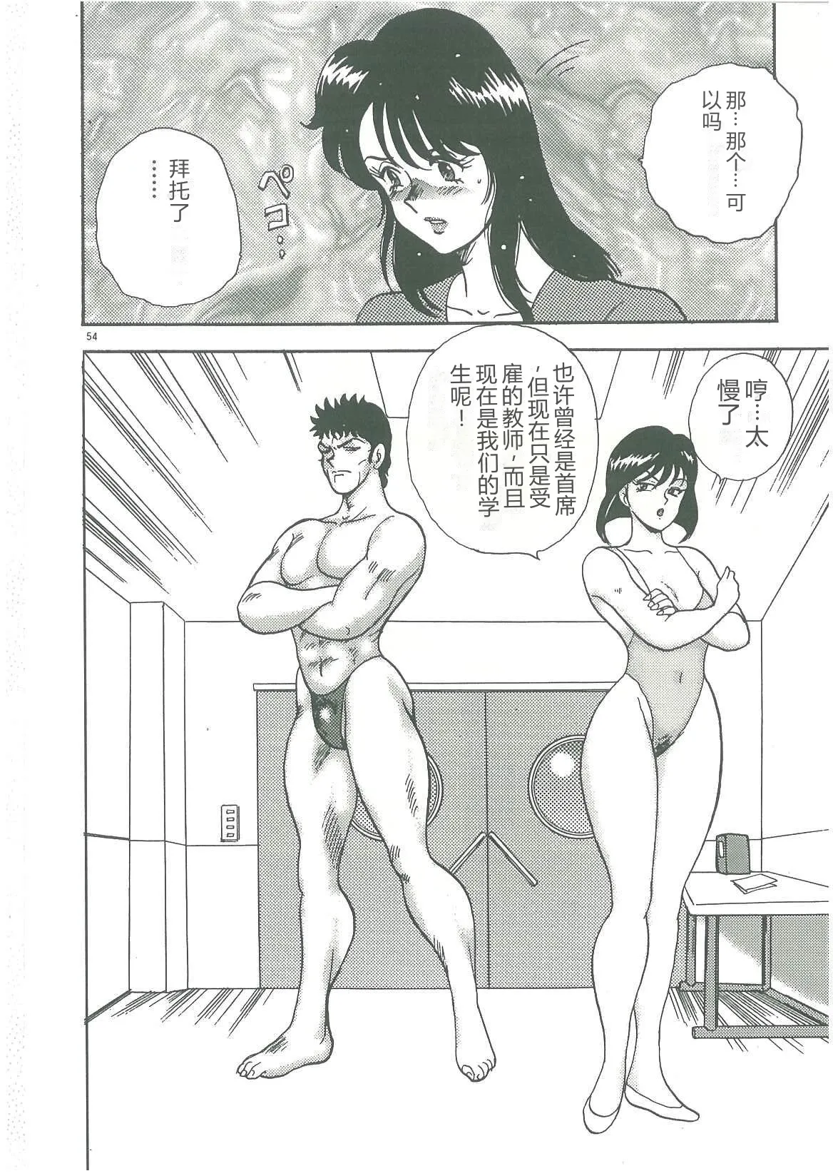 全集 56