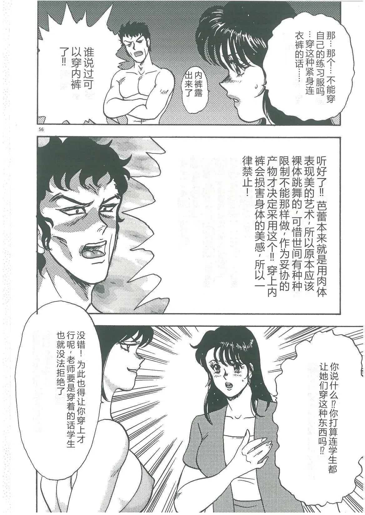 全集 58