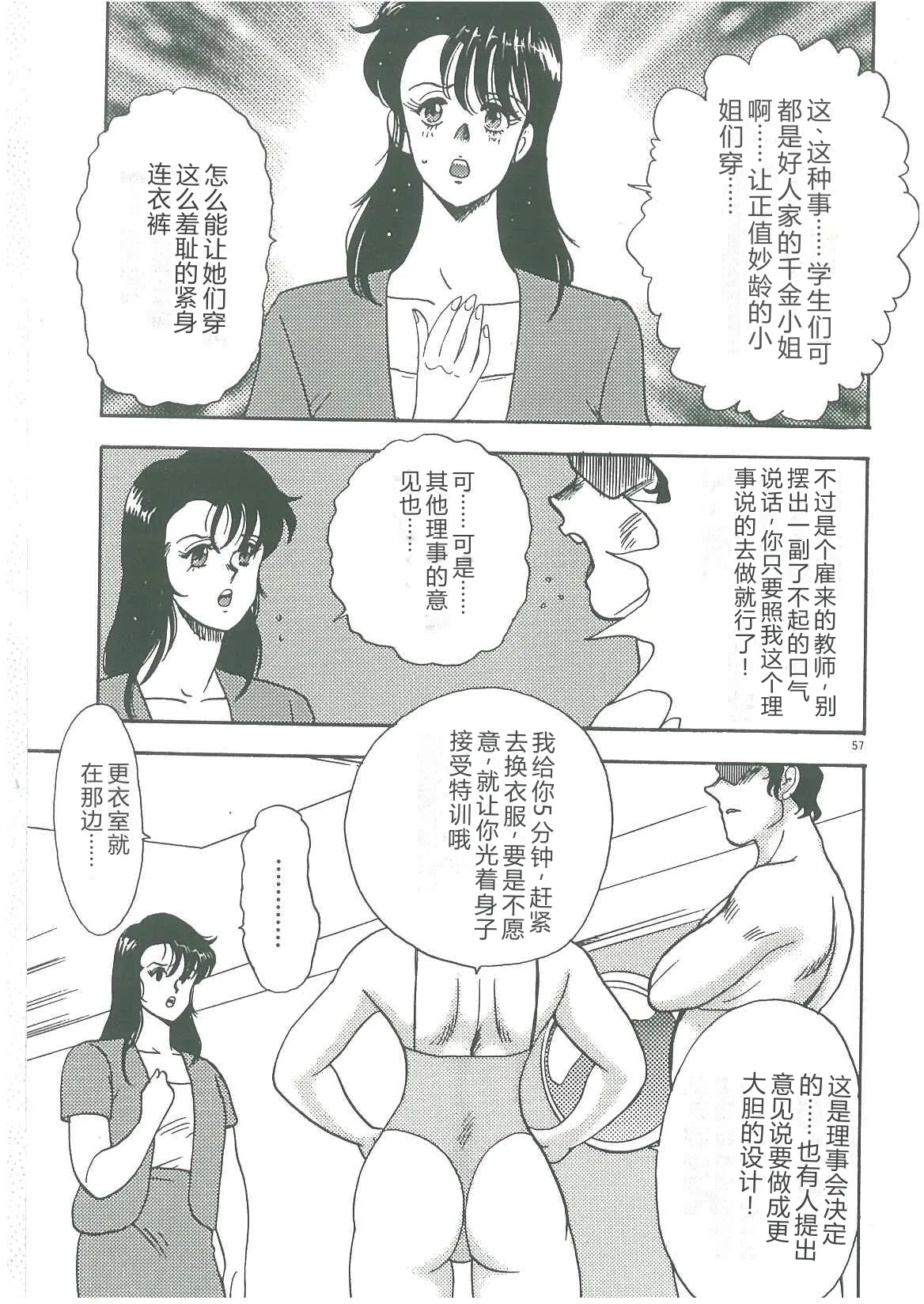 全集 59