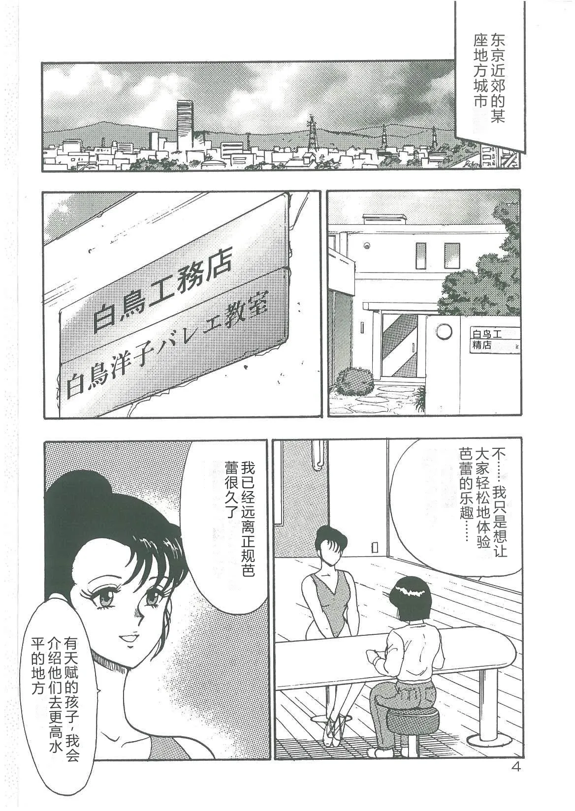 全集 6