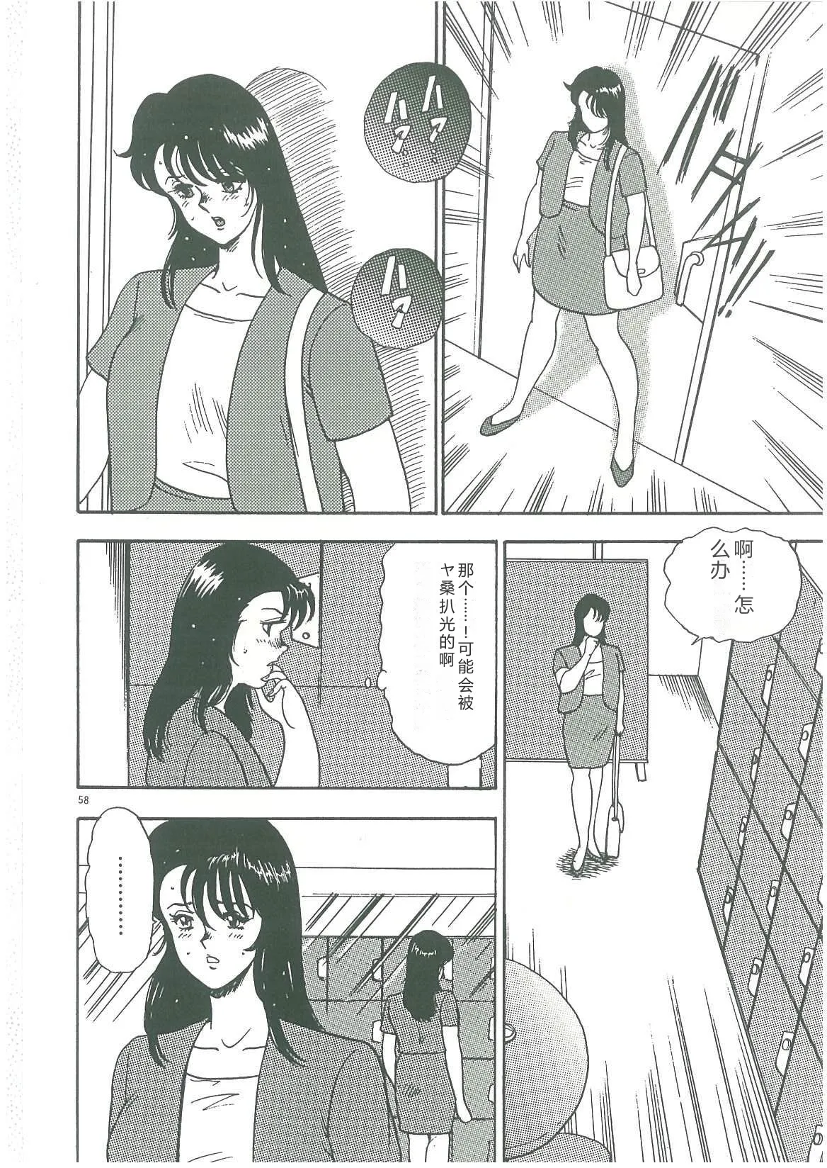 全集 60