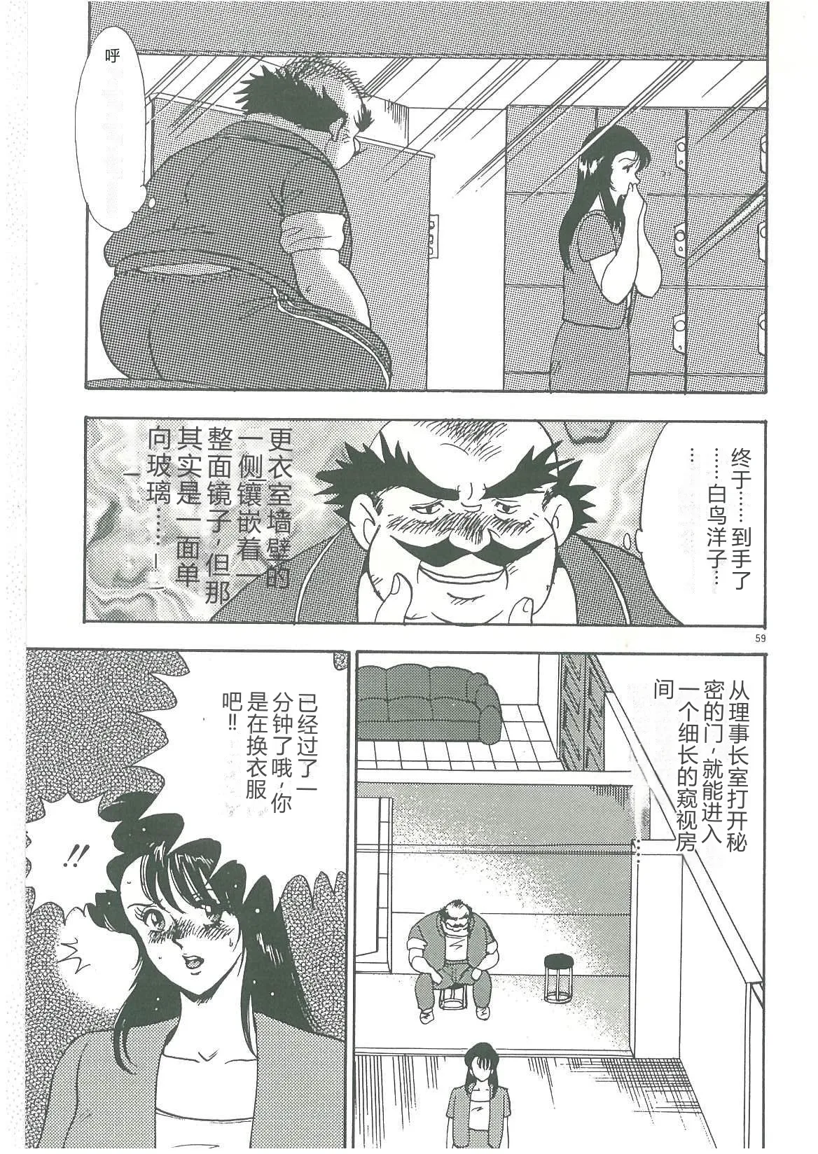 全集 61