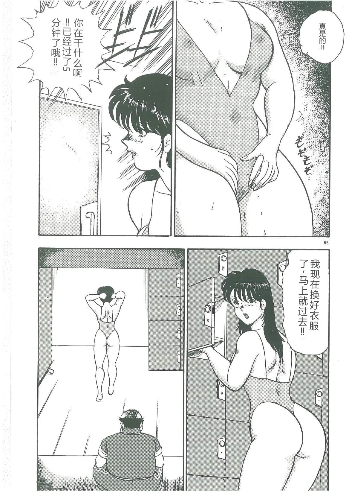 全集 67