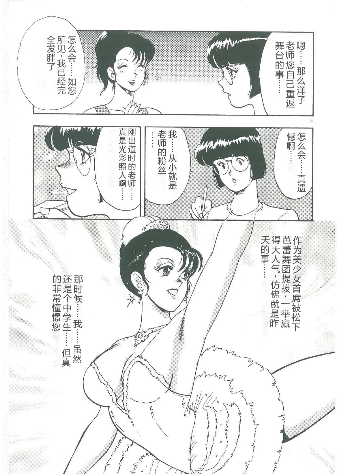 全集 7