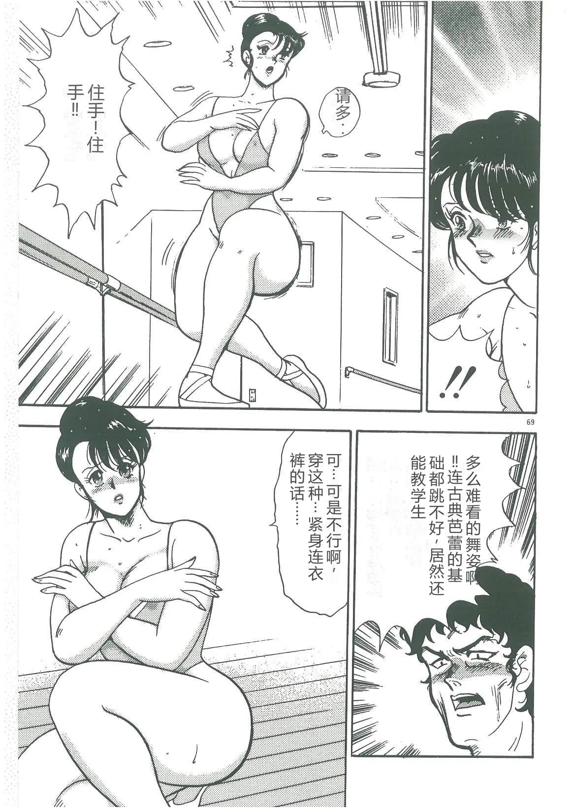 全集 71