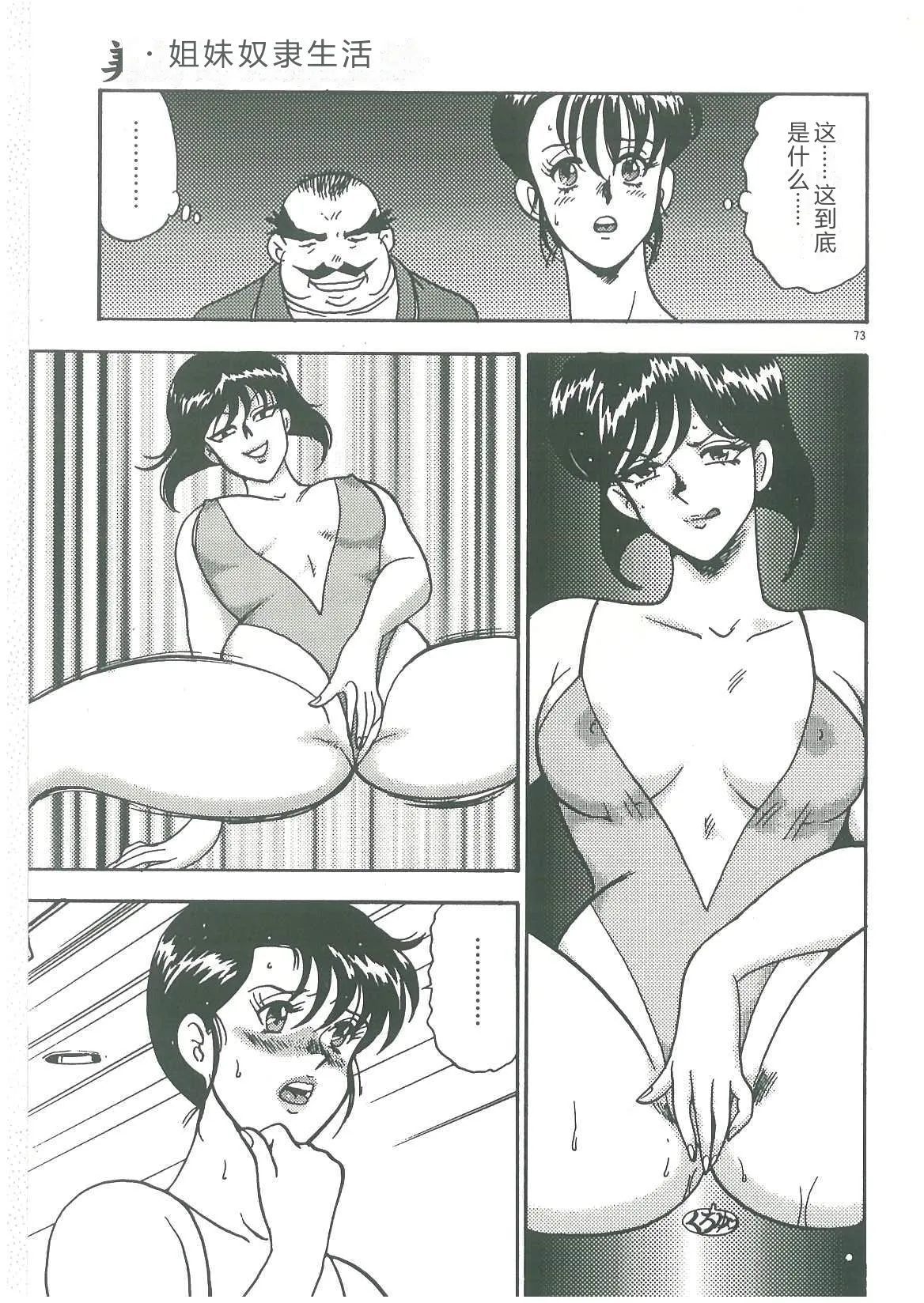 全集 75