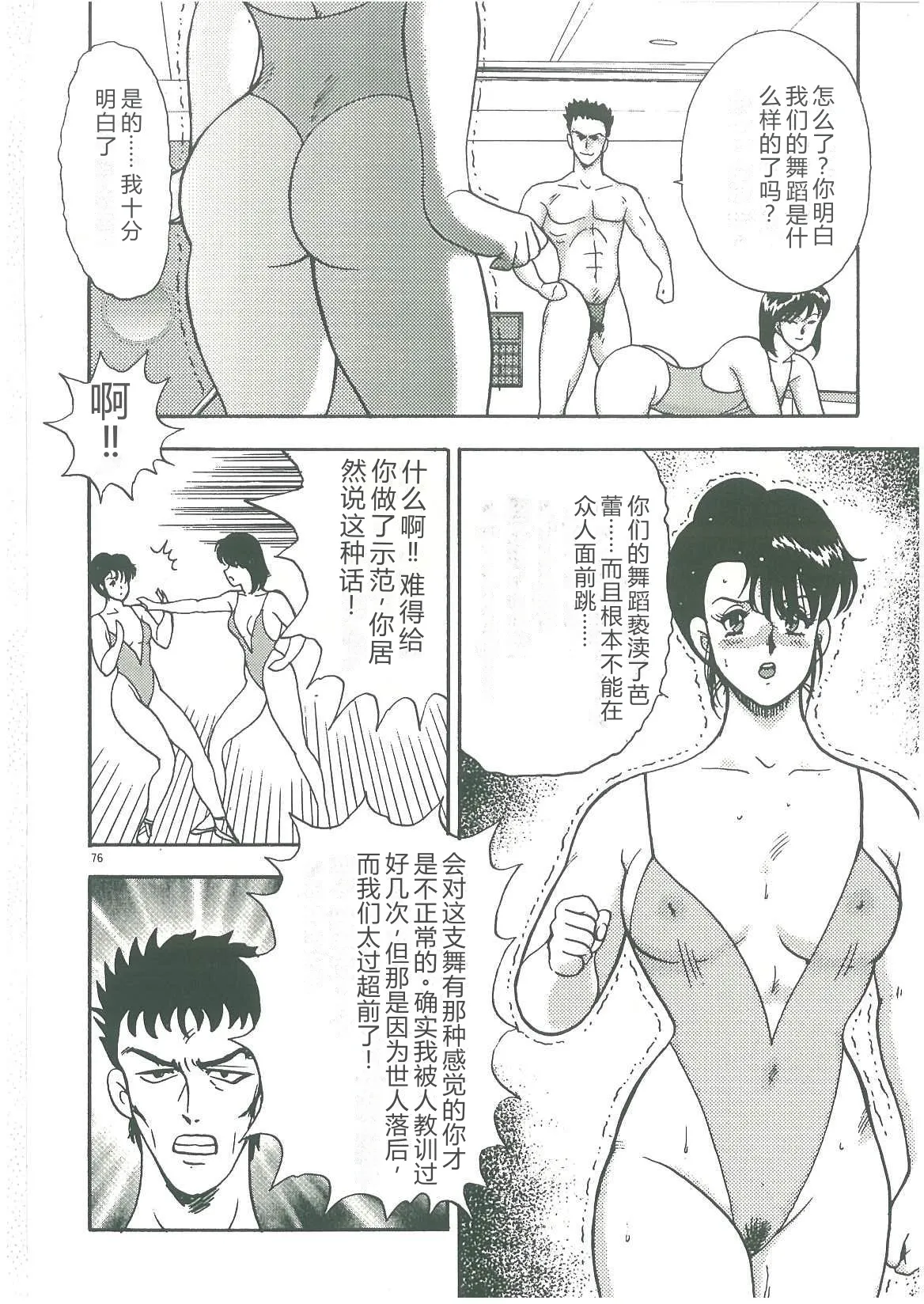 全集 78