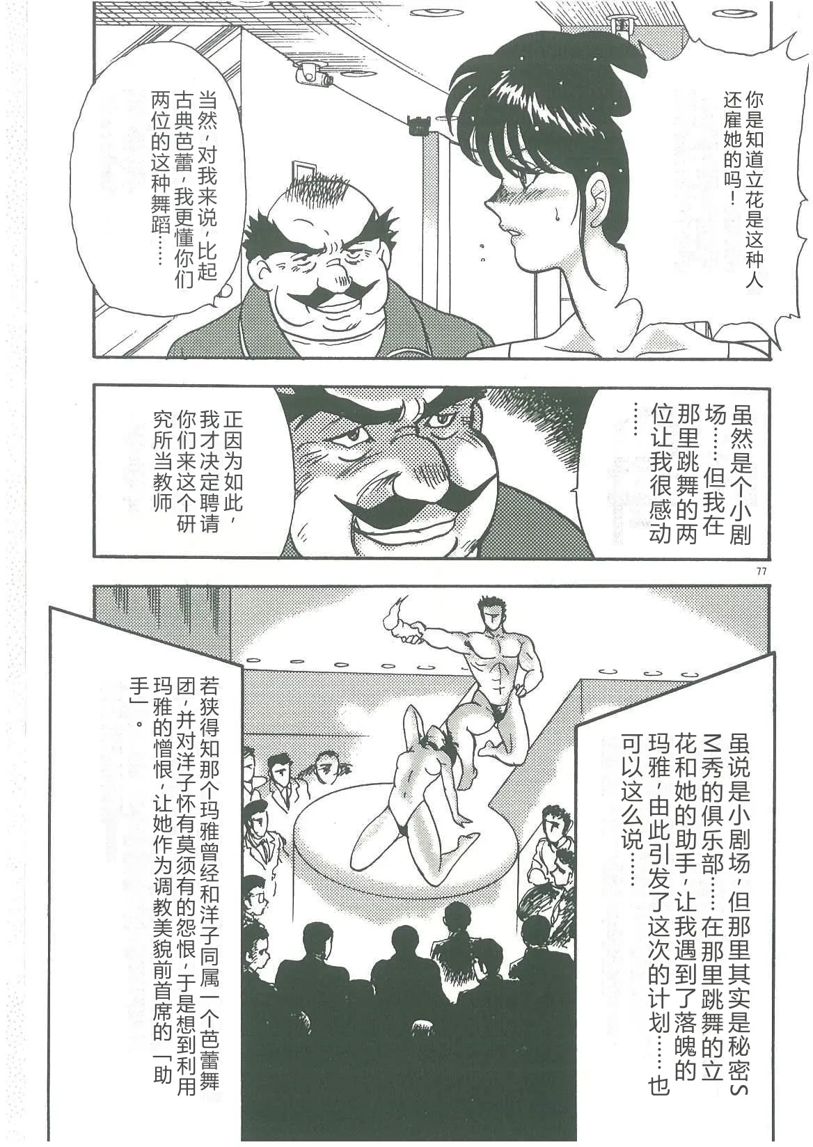 全集 79