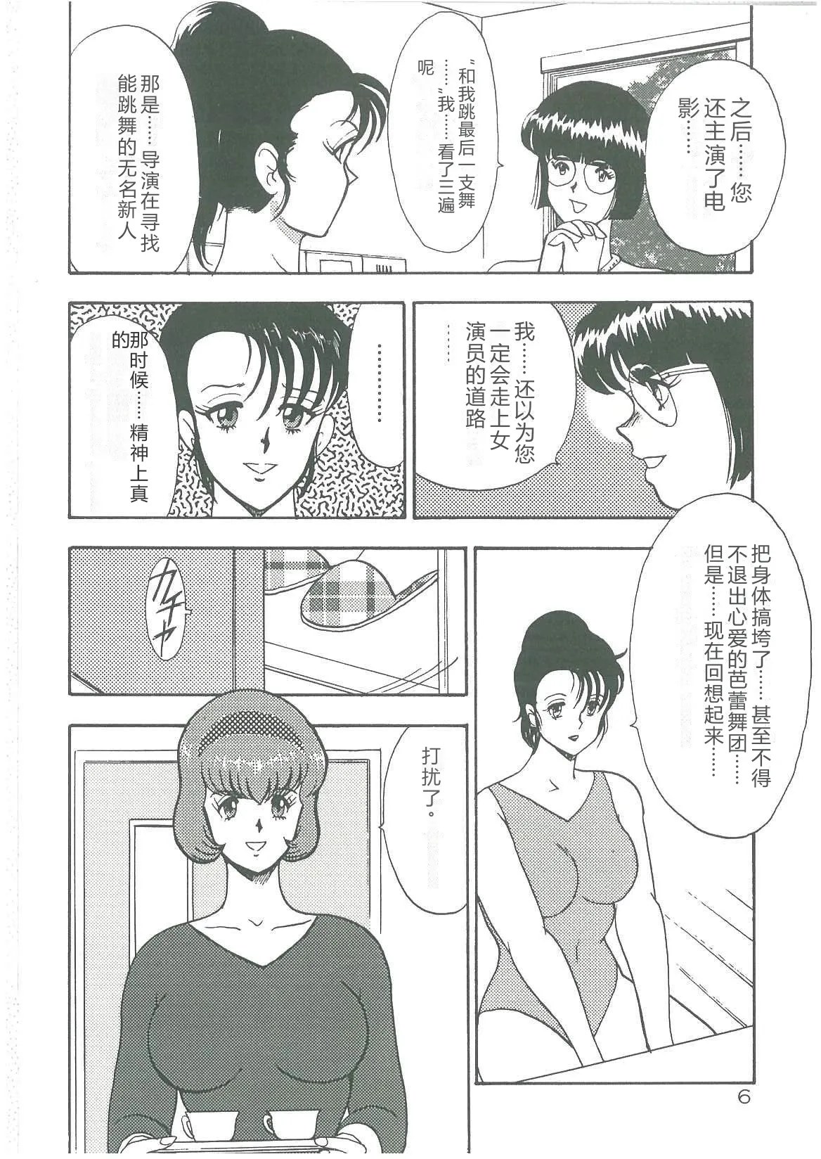 全集 8