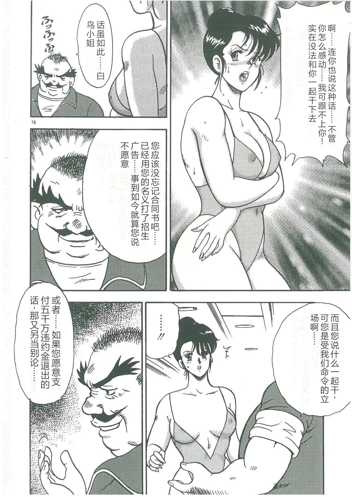 全集 80