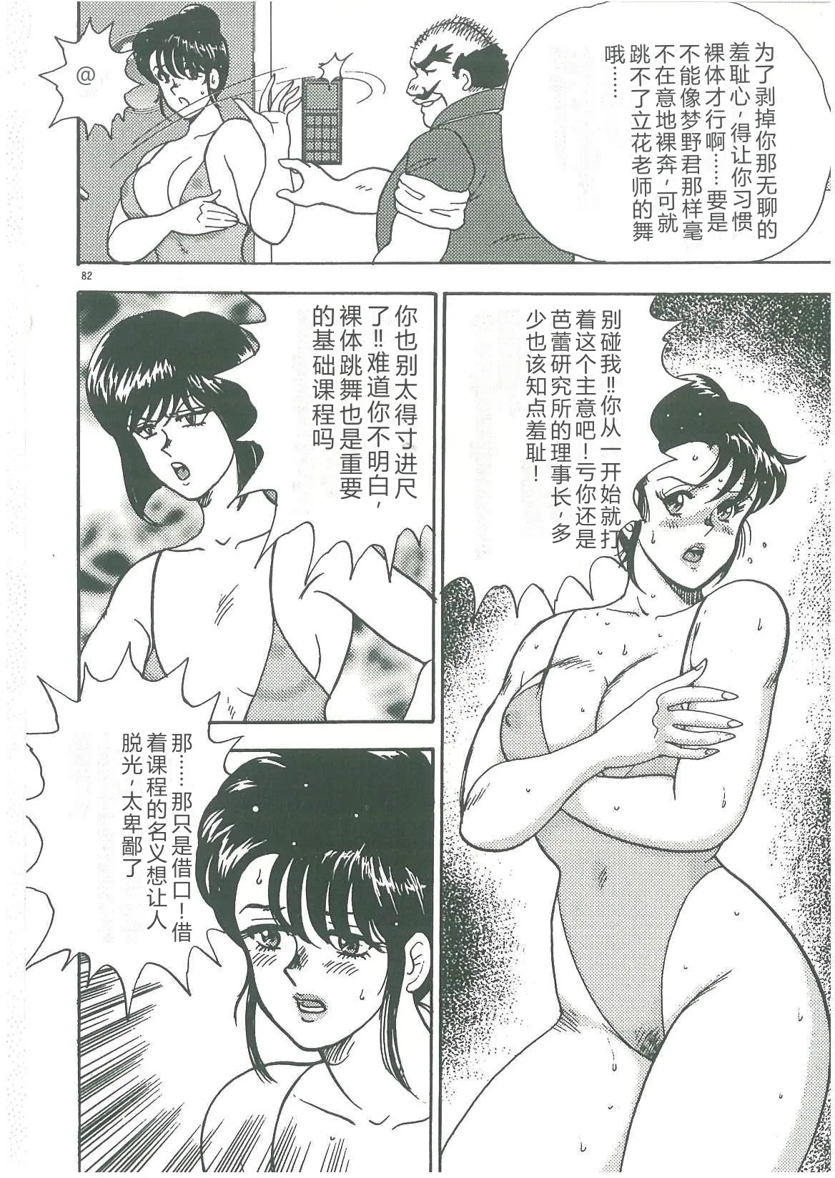 全集 84