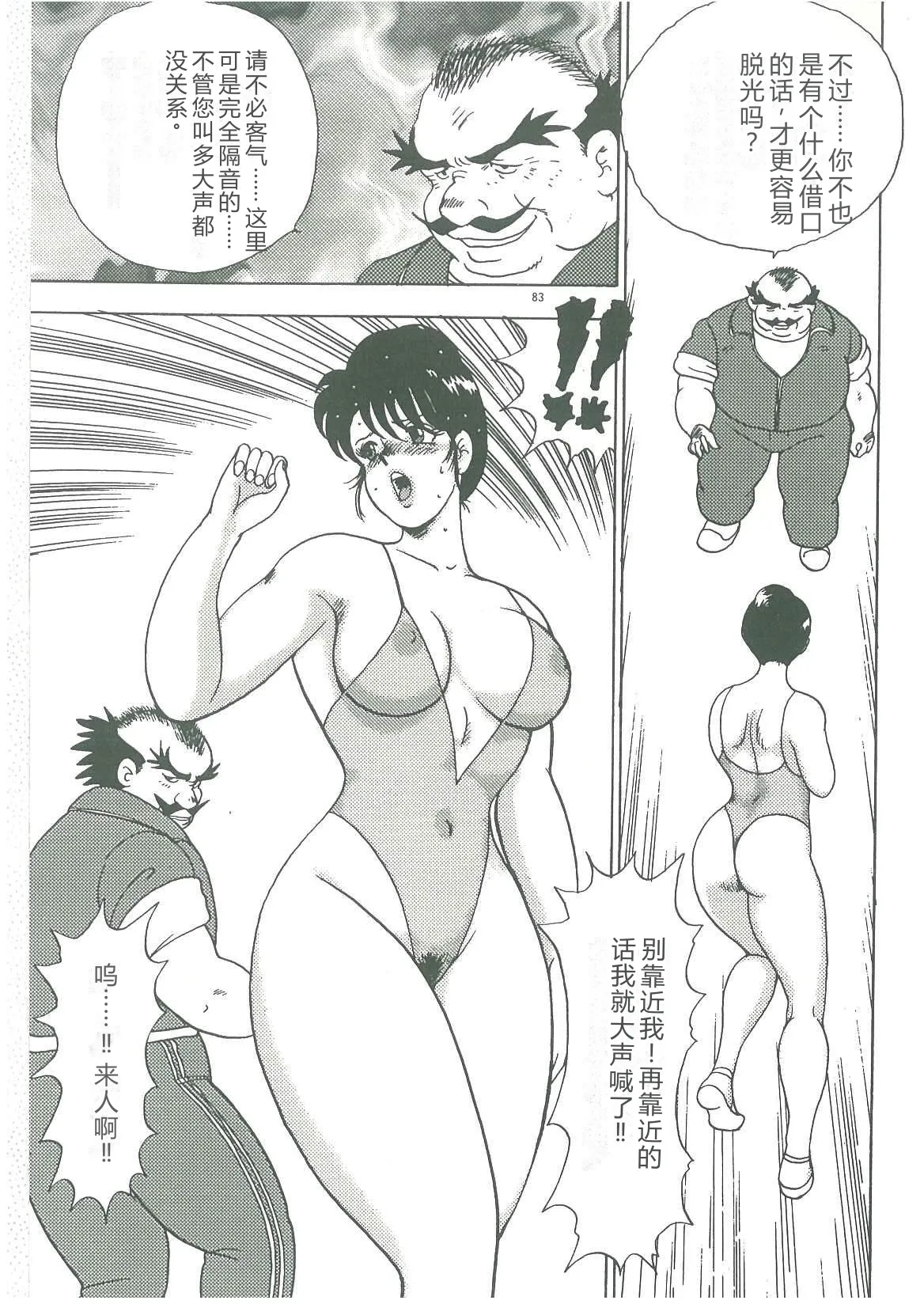 全集 85