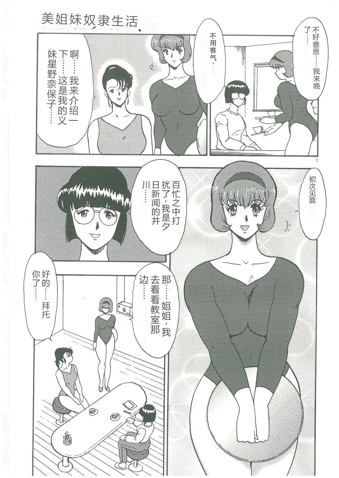 全集 9