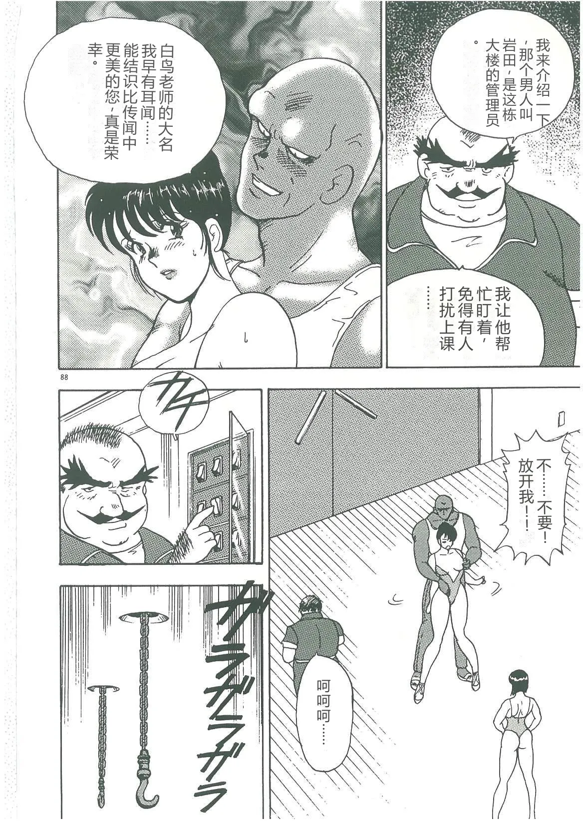 全集 90