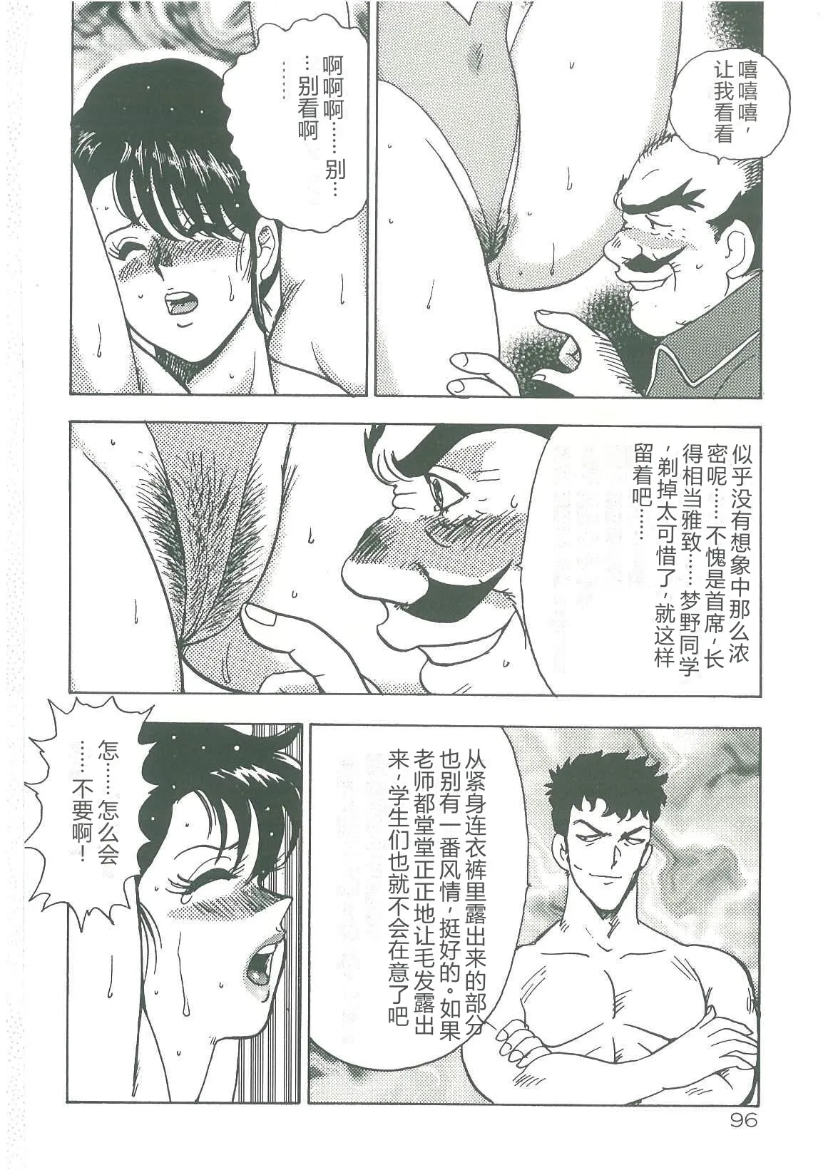 全集 98