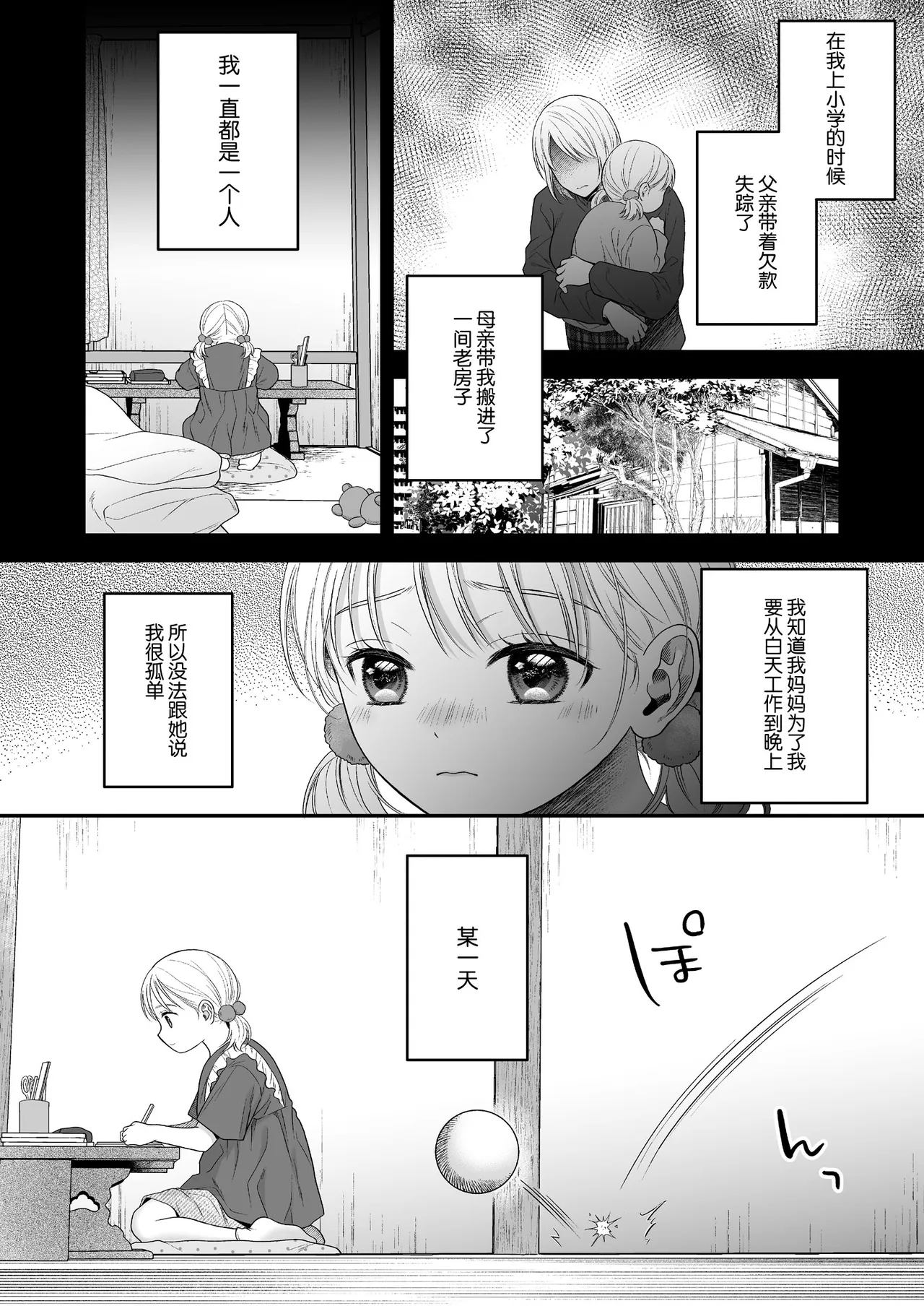 全集 10